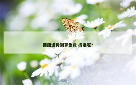 床靠窗户好不好_对自身运势有何影响,第2张 床靠窗户好不好_对自身运势有何影响,第2张